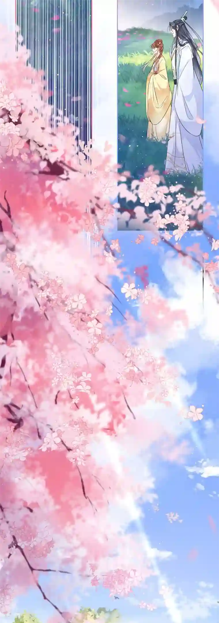 桑落醉在南风里第45话 为爱受伤