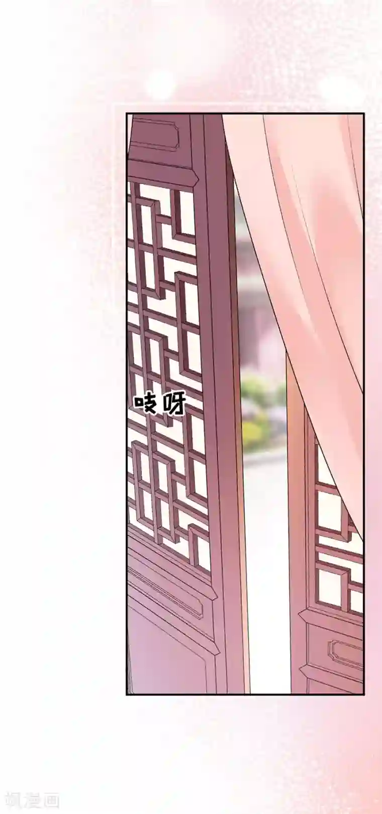 桑落醉在南风里第46话 表明心意