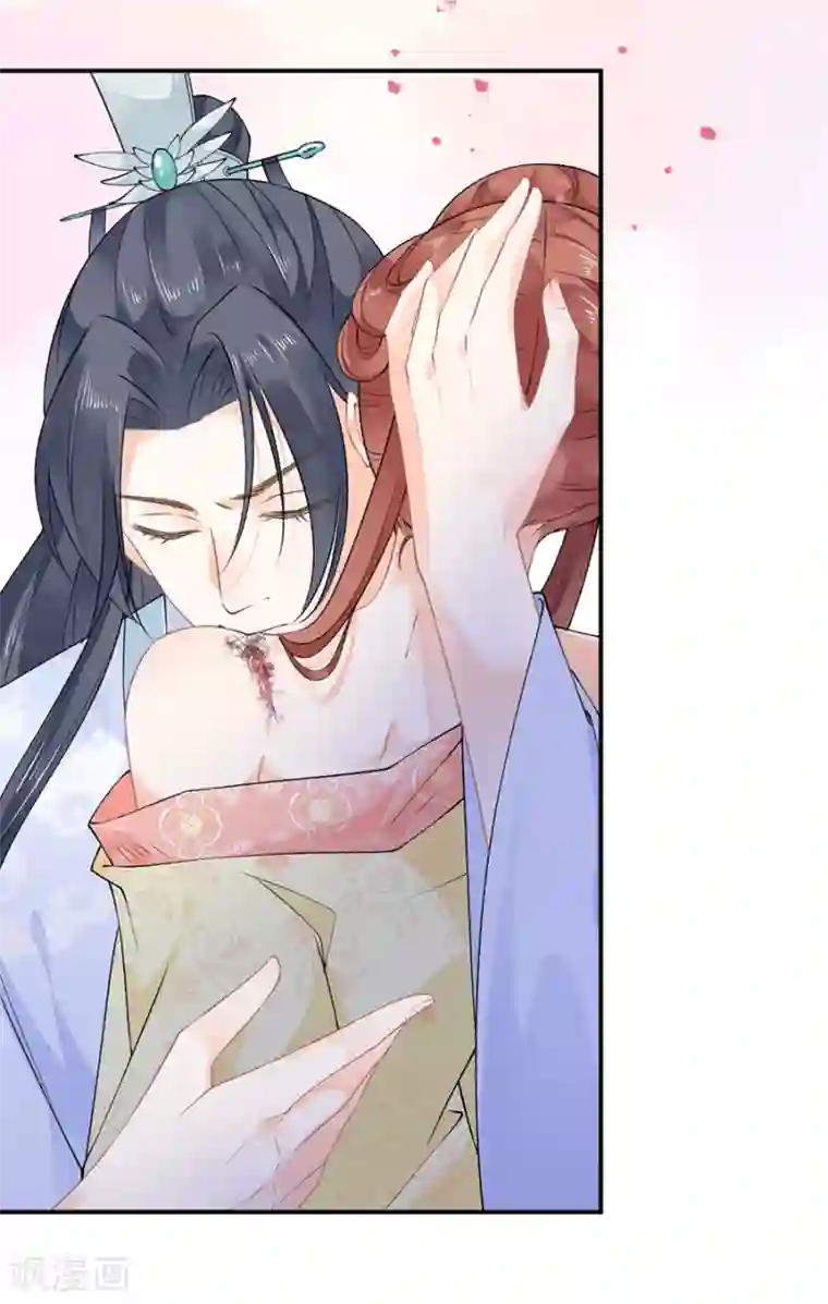 桑落醉在南风里第46话 表明心意