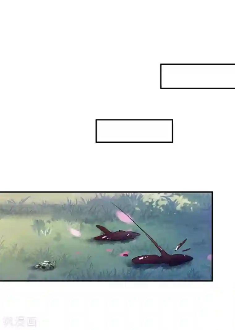 桑落醉在南风里第46话 表明心意