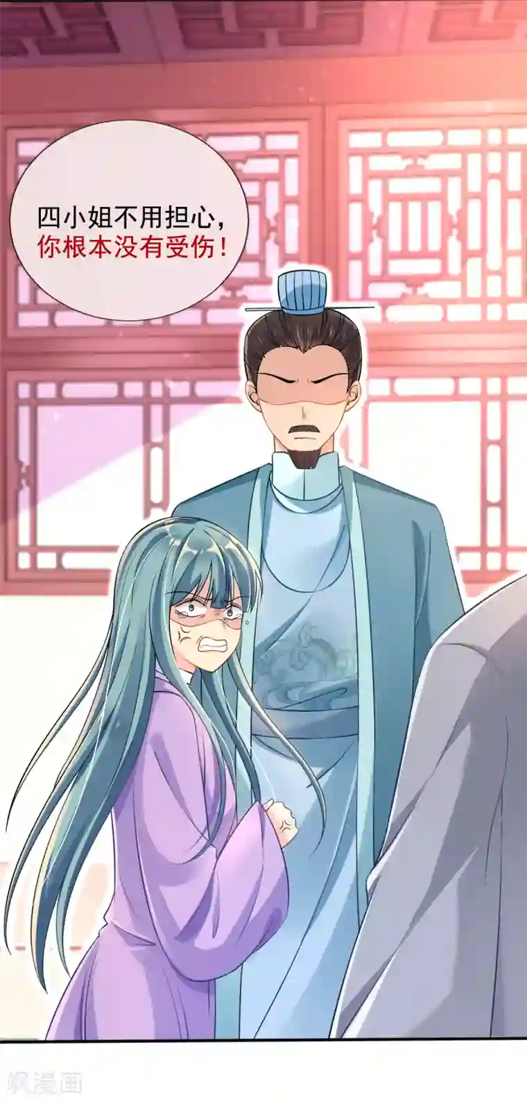 惊世狂妃第28话 尽管照实说