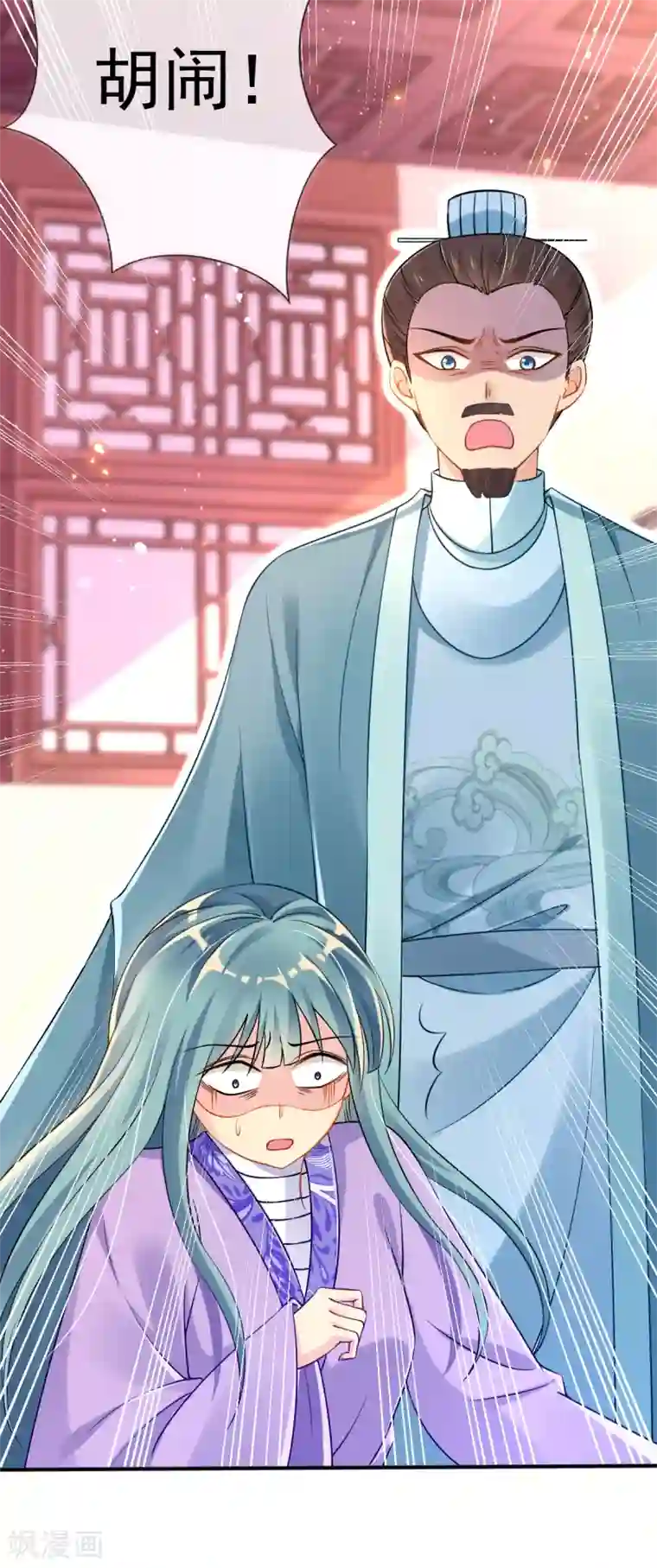 惊世狂妃第28话 尽管照实说