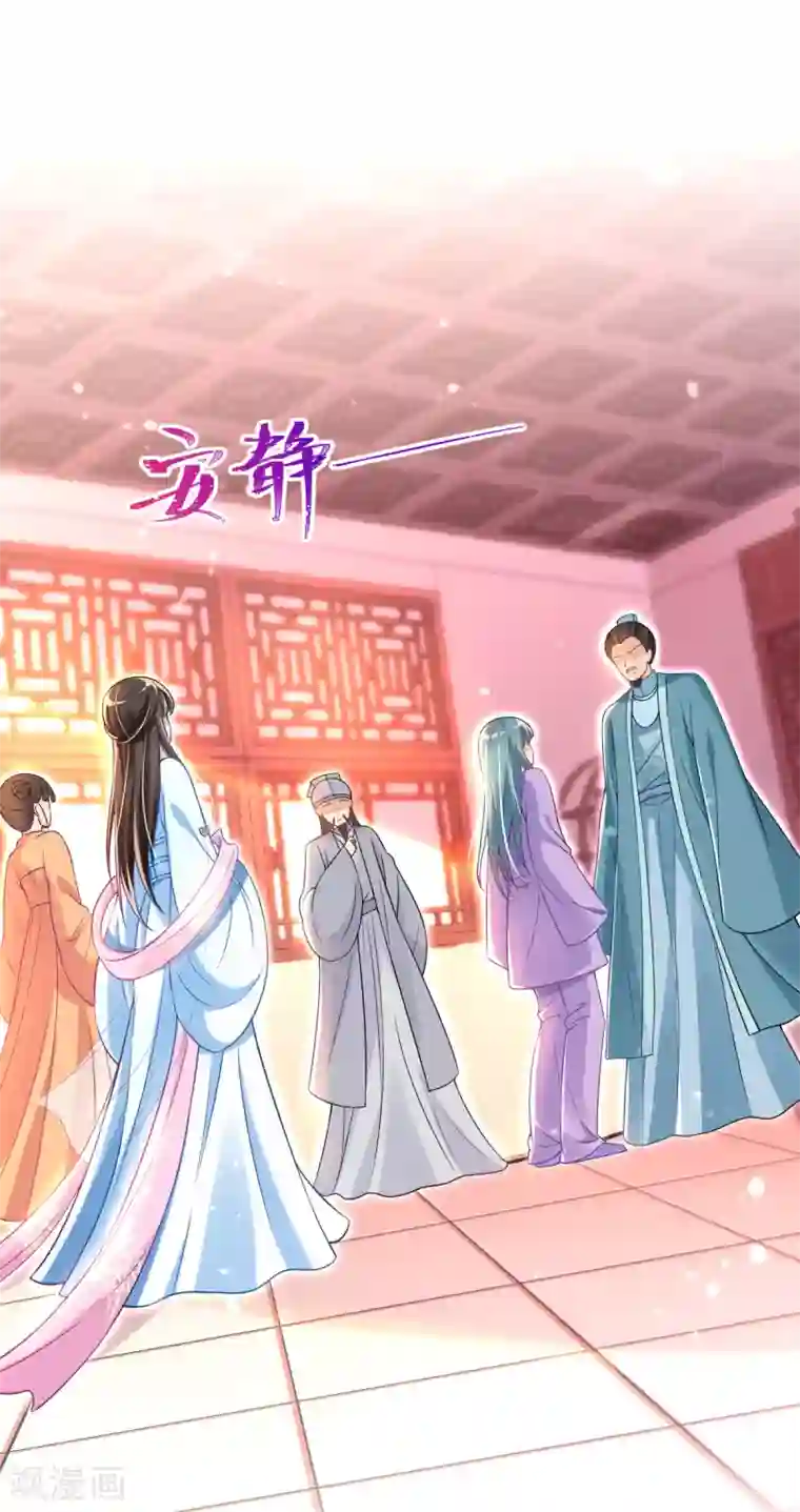 惊世狂妃第28话 尽管照实说