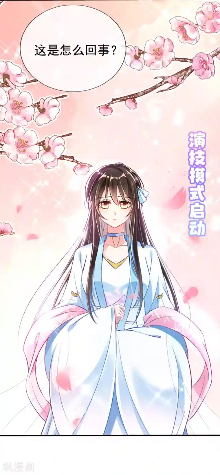 惊世狂妃第28话 尽管照实说