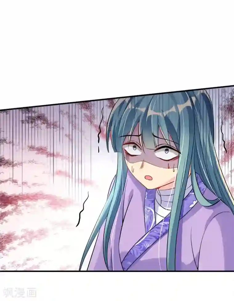 惊世狂妃第28话 尽管照实说