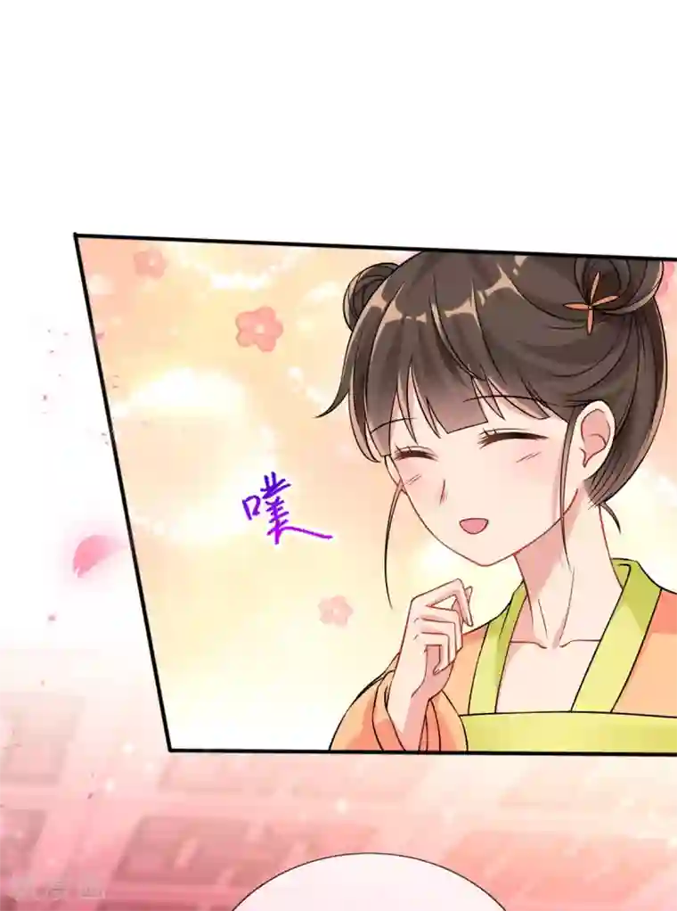 惊世狂妃第28话 尽管照实说