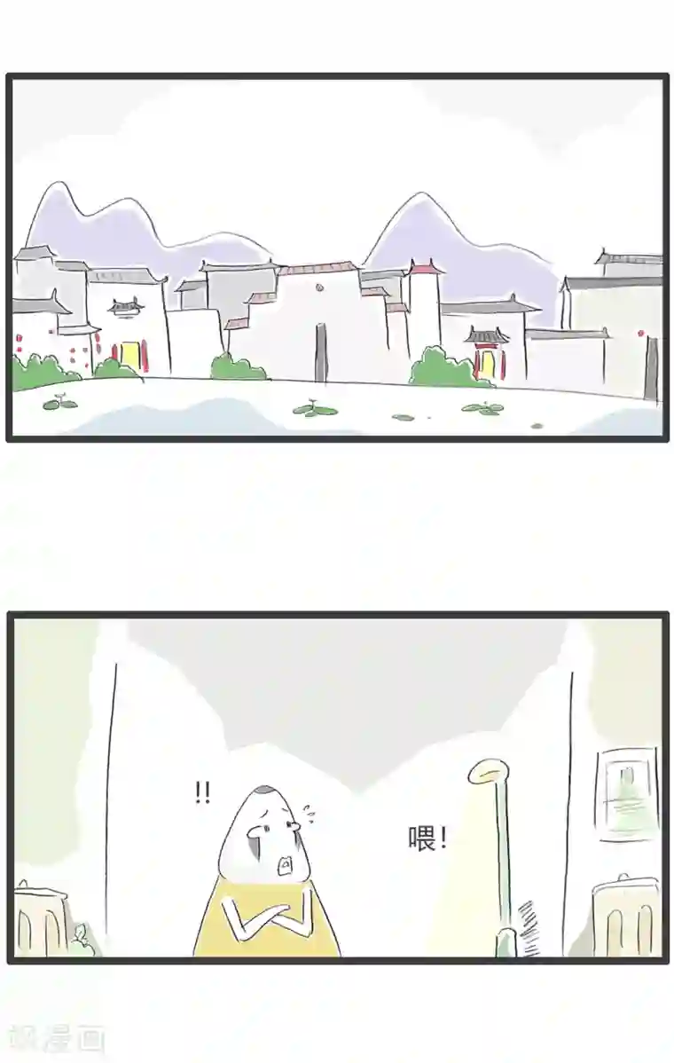 火锅家族第三季第152话 敬业的劫匪