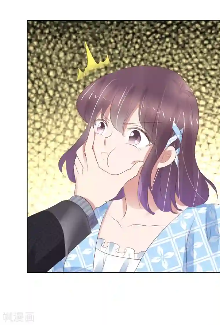 因爱宠你第321话