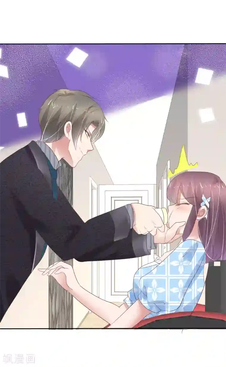 因爱宠你第321话