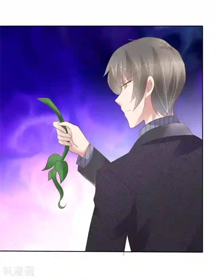 因爱宠你第321话