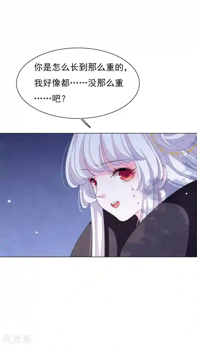 穿回古代做国宝第143话 好重