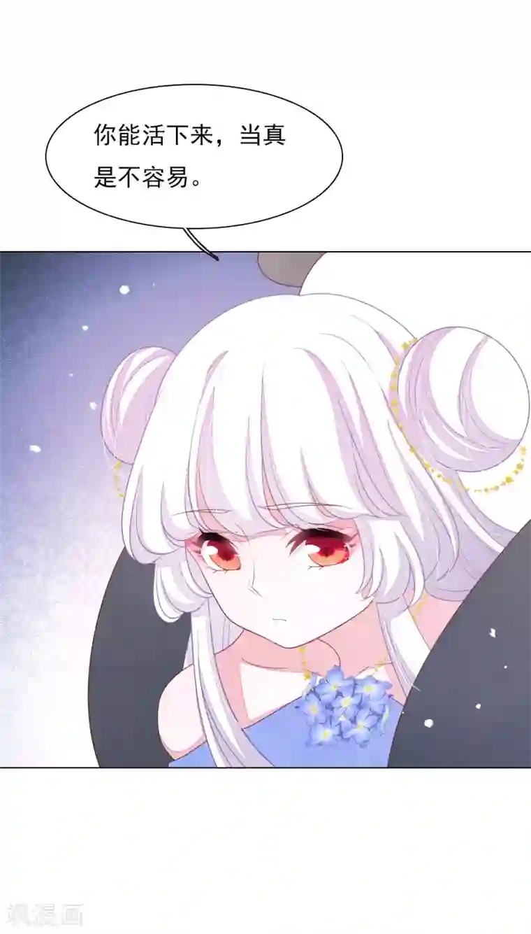 穿回古代做国宝第143话 好重