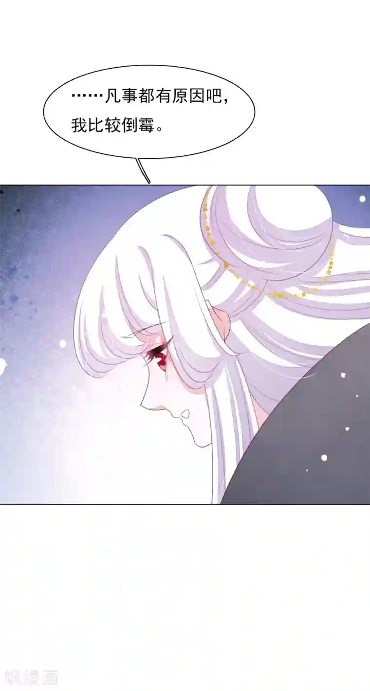 穿回古代做国宝第143话 好重