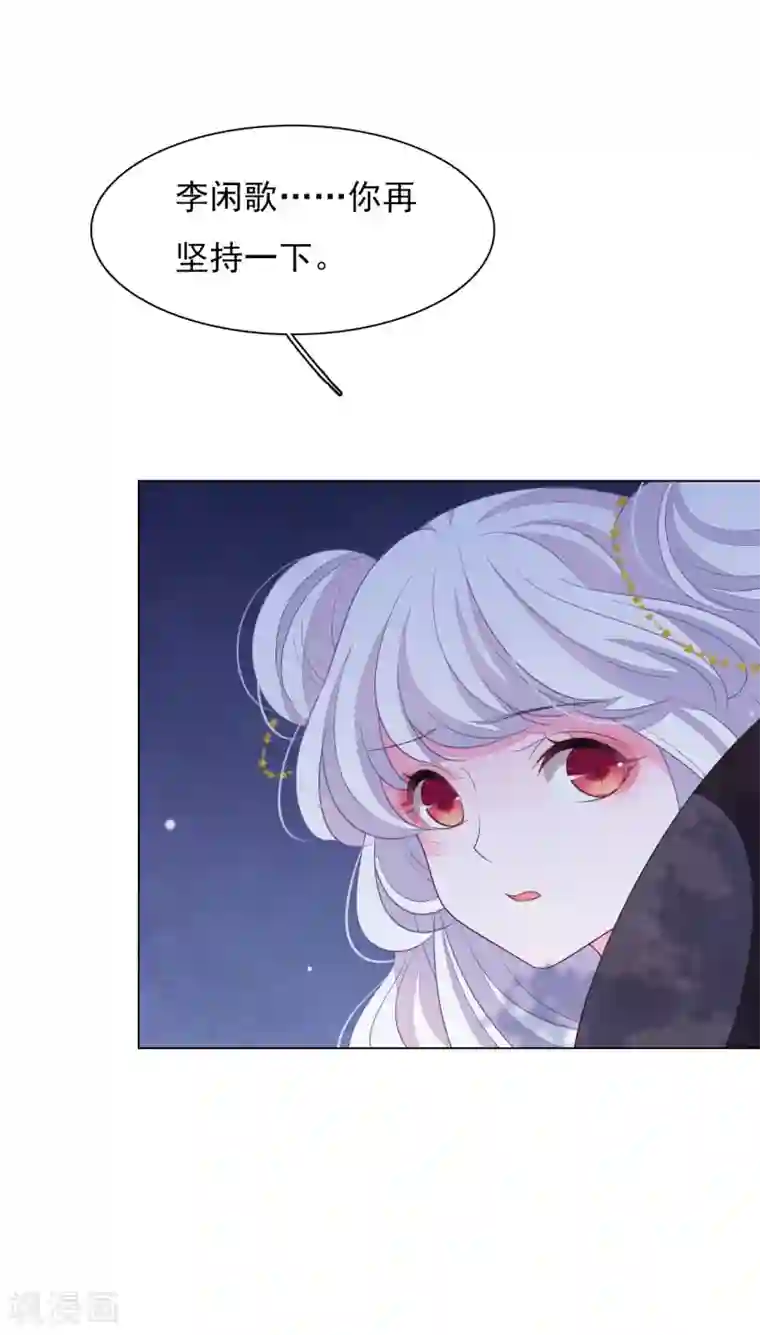 穿回古代做国宝第143话 好重