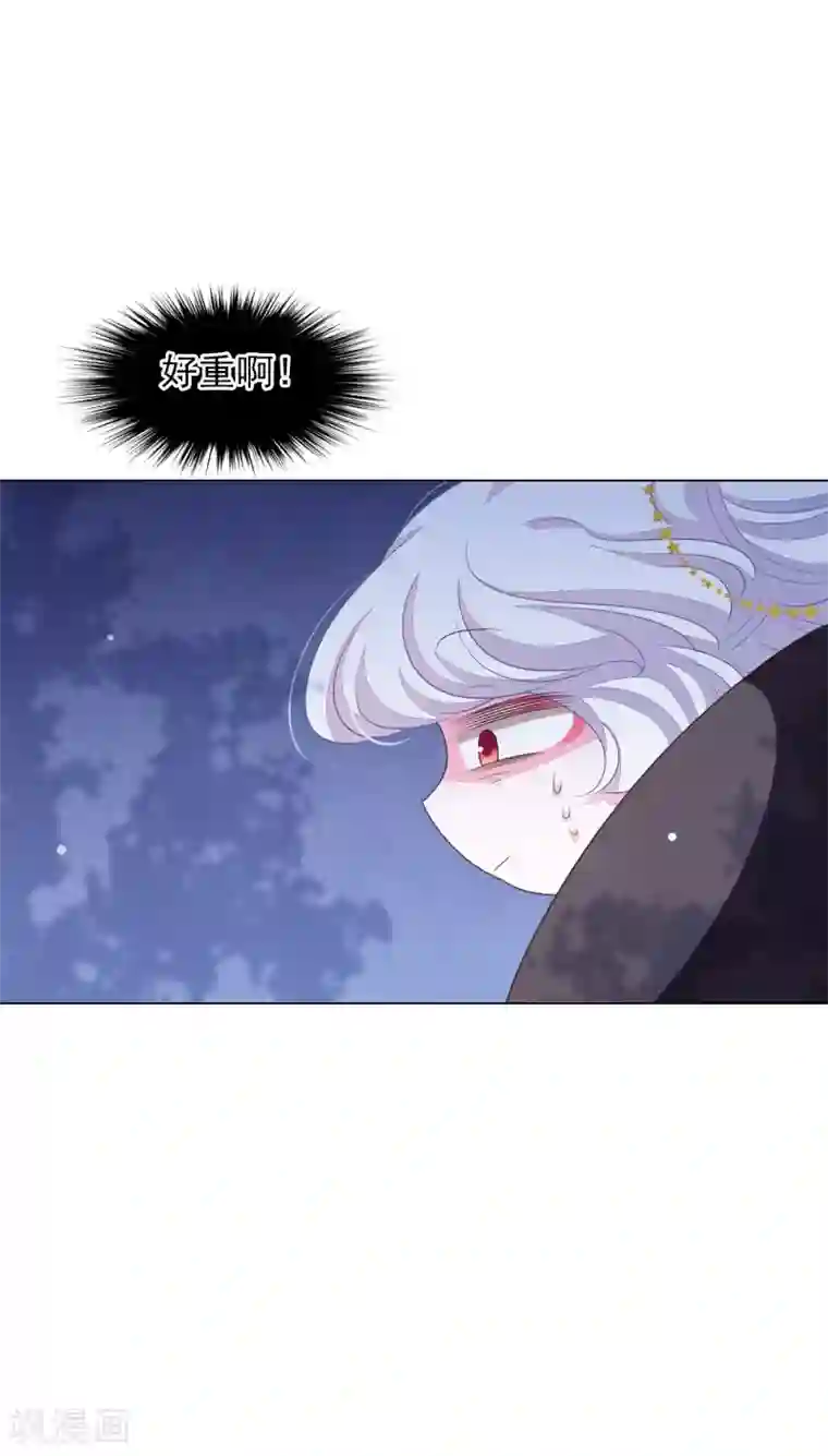 穿回古代做国宝第143话 好重