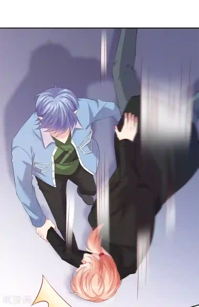 明星是血族第253话 吃了你