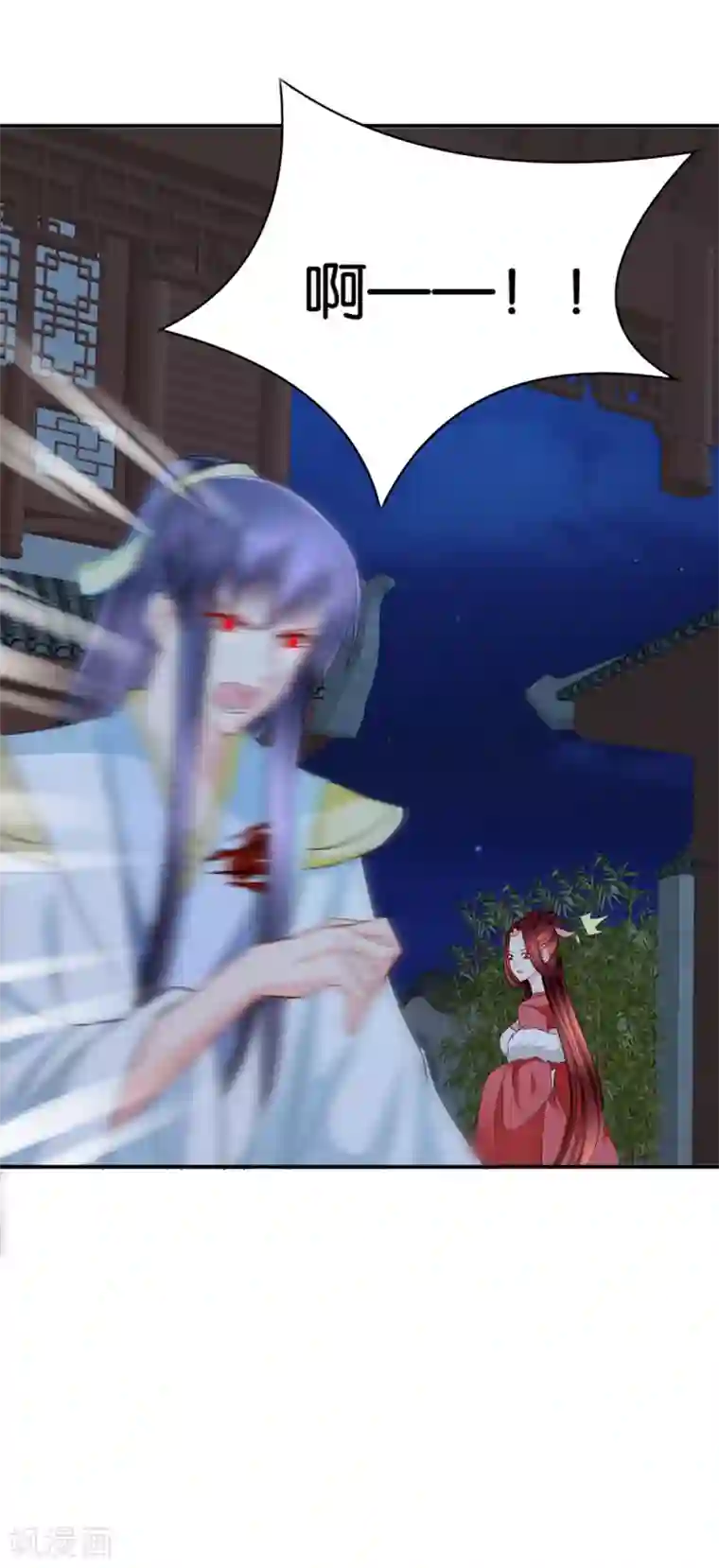 绝色医妃第198话 他让我滚？