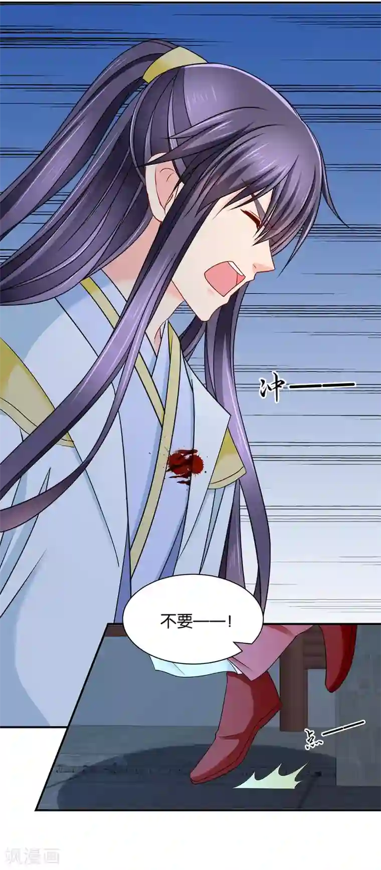 绝色医妃第198话 他让我滚？