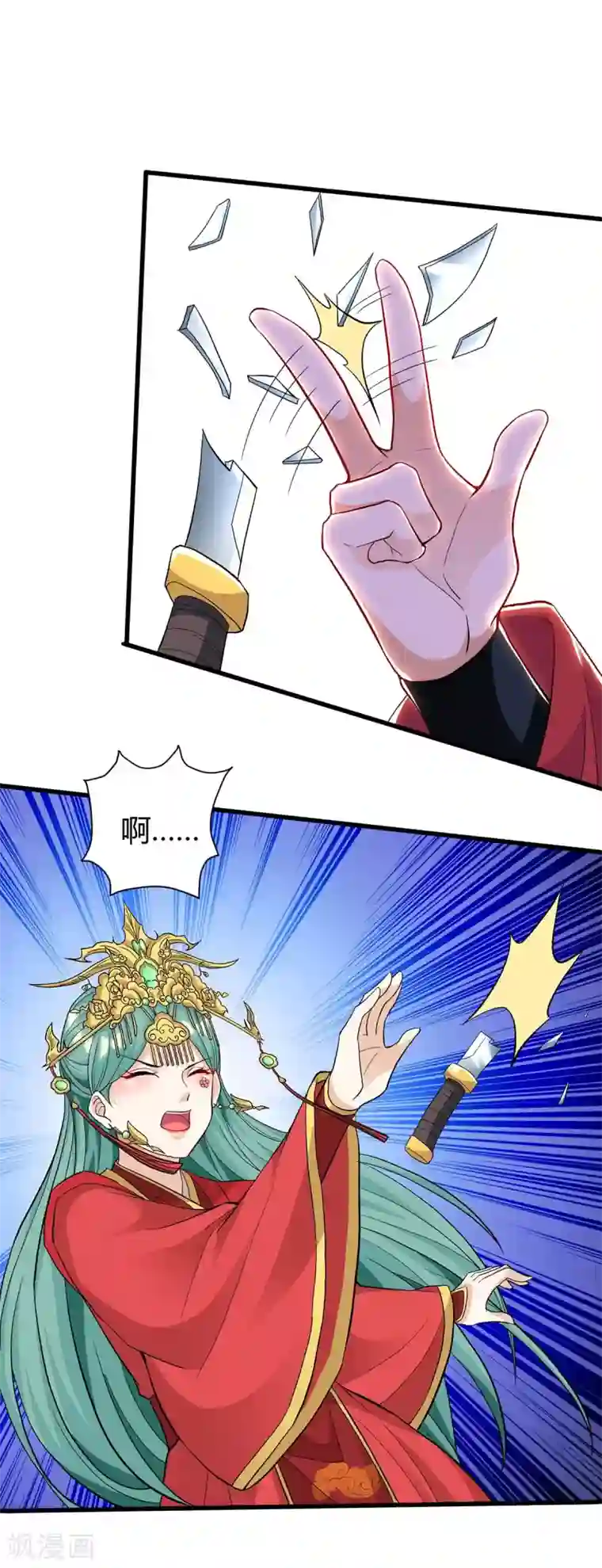 最强升级第148话 抢亲