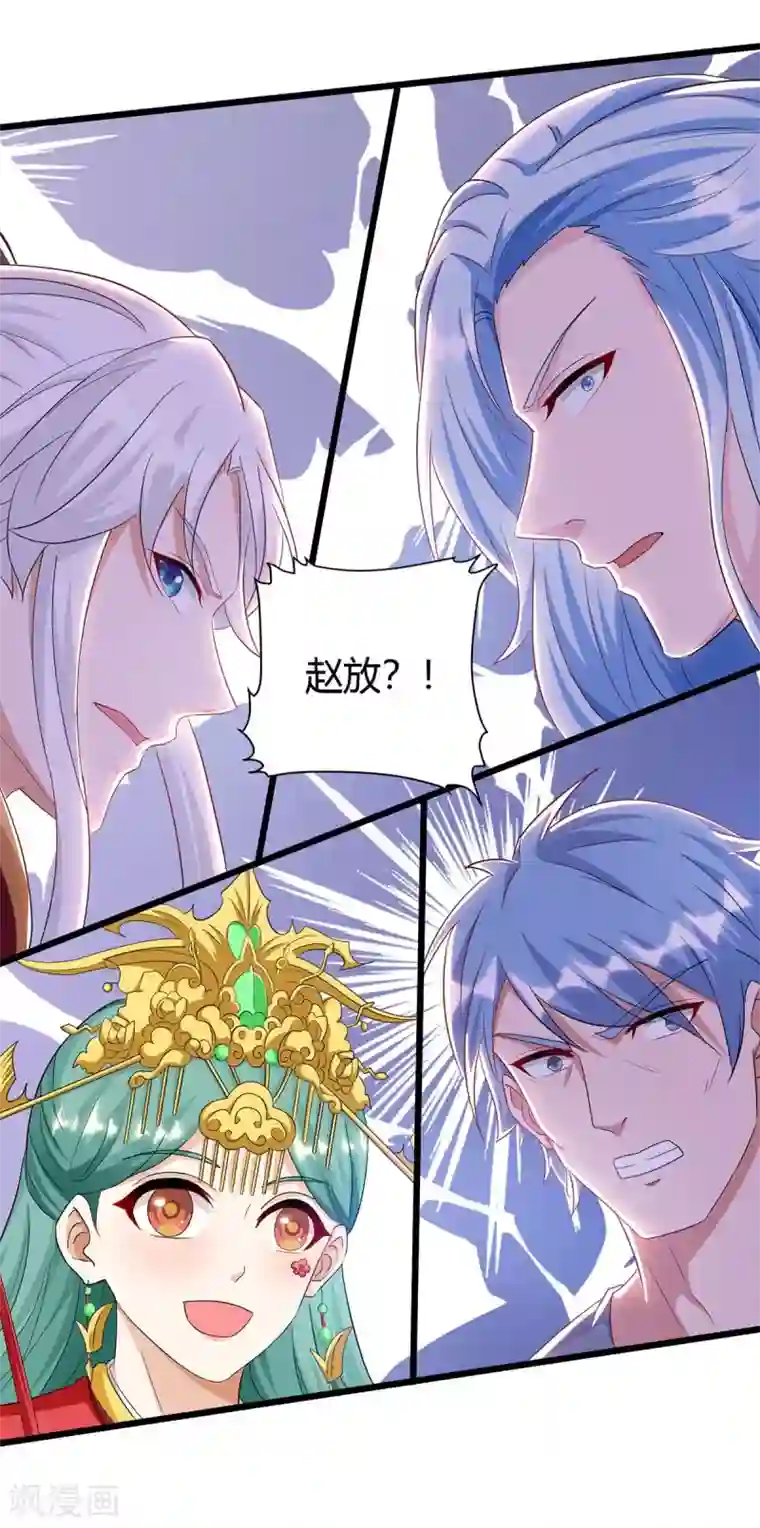 最强升级第148话 抢亲