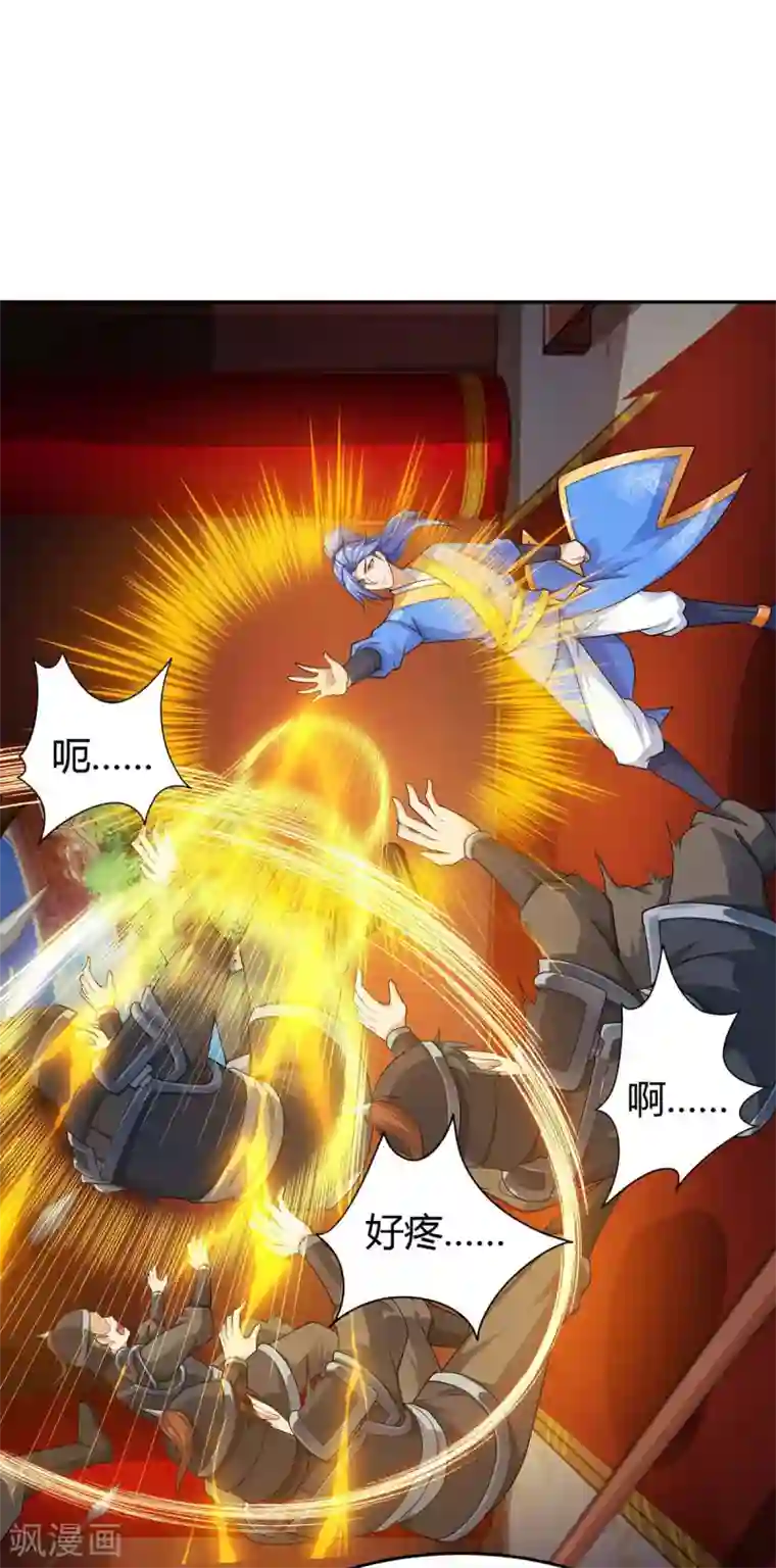 最强升级第148话 抢亲