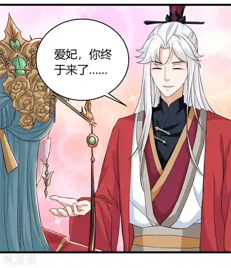 最强升级第148话 抢亲