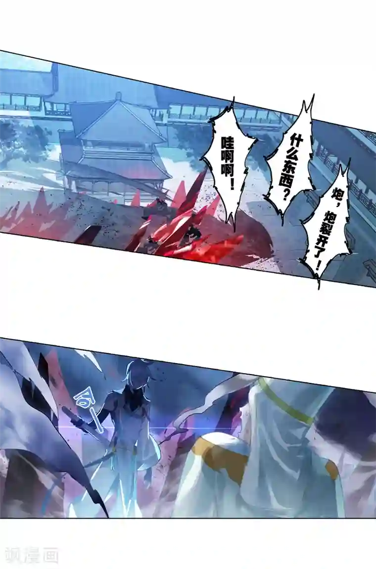 猫箱反转第266话 潜入夜4（3）