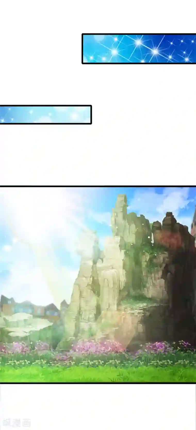 皇帝陛下的天价宝贝第152话 胖胖！