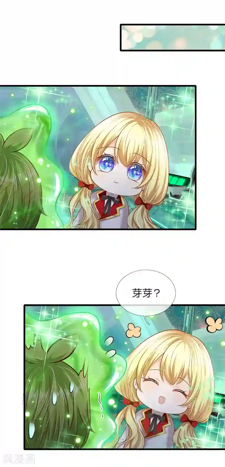 皇帝陛下的天价宝贝第152话 胖胖！