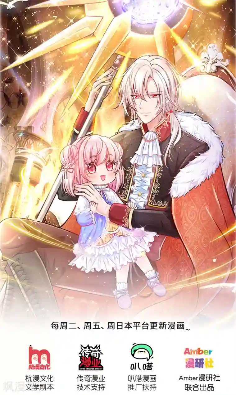 宝贝错一题c一次漫画