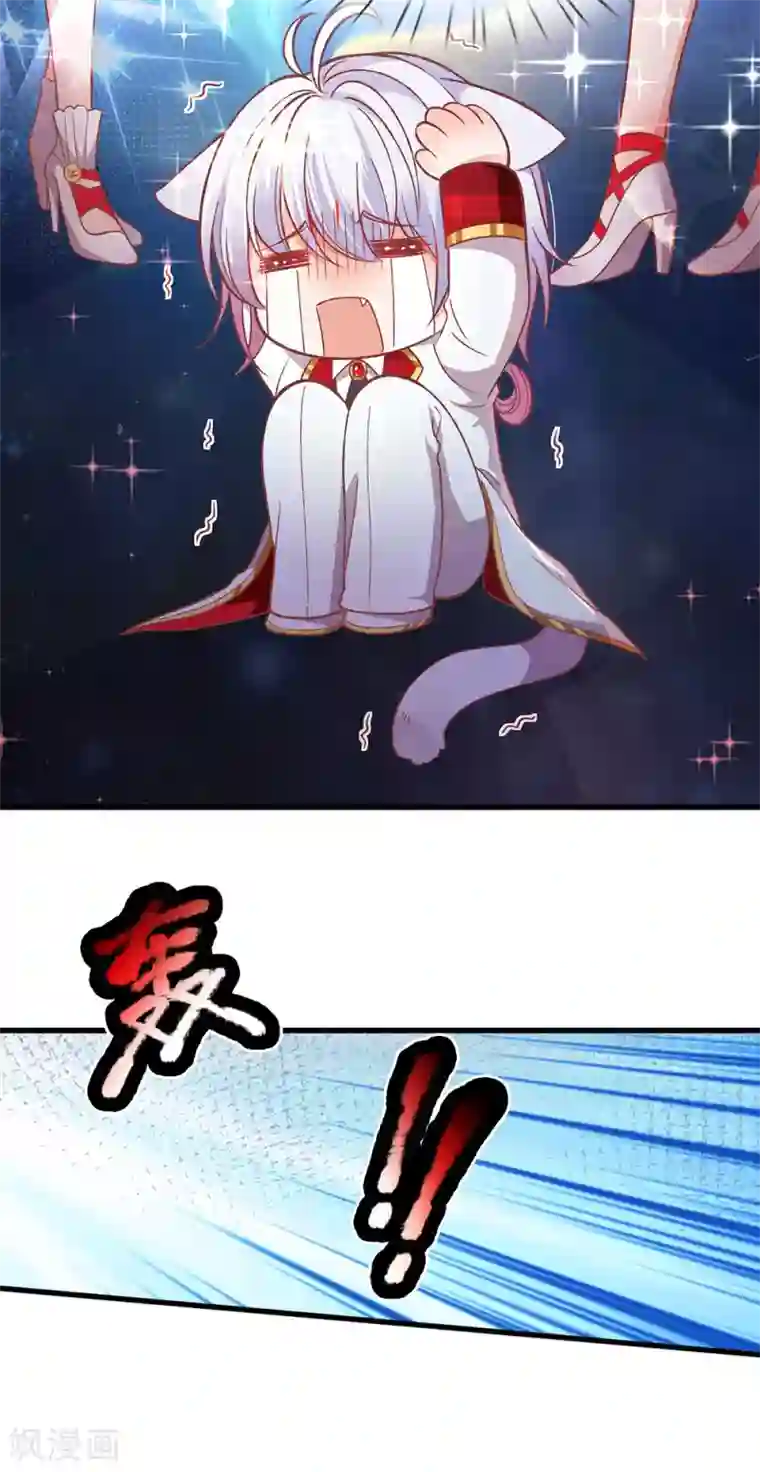 宝贝错一题c一次漫画