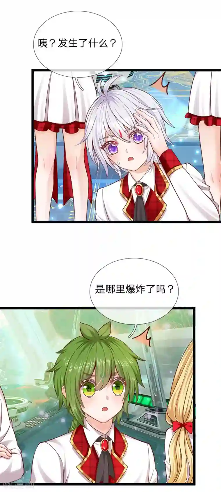 宝贝错一题c一次漫画