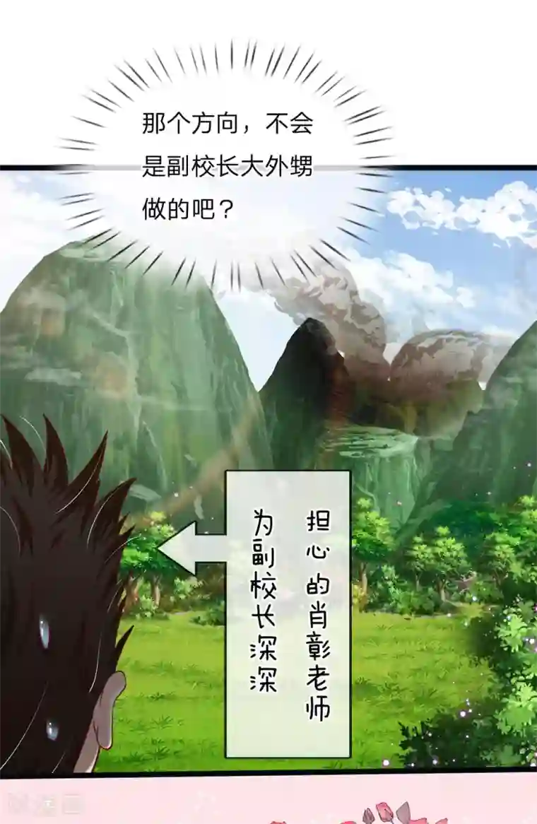 宝贝错一题c一次漫画