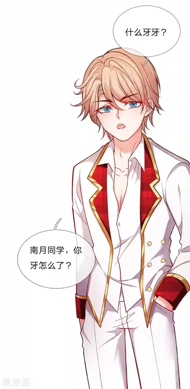 宝贝错一题c一次漫画