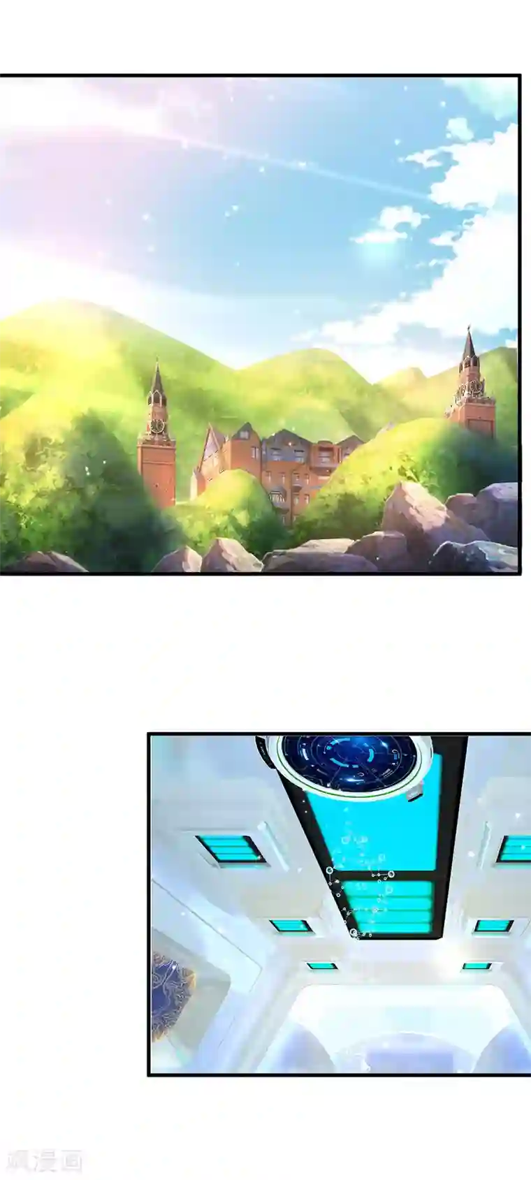 宝贝错一题c一次漫画