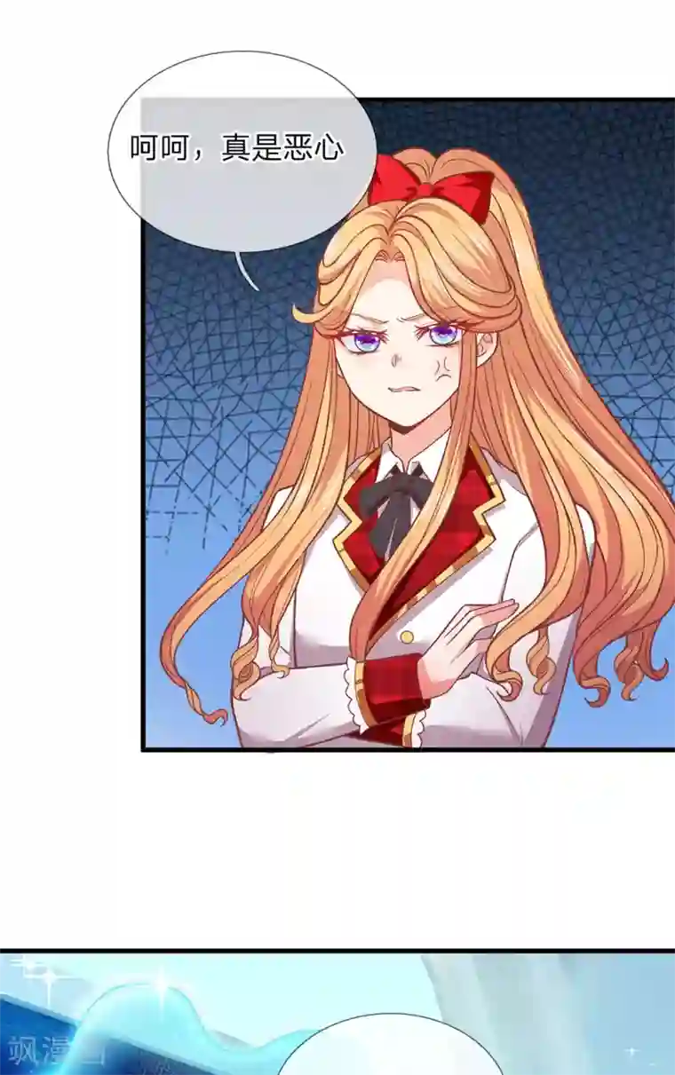 宝贝错一题c一次漫画