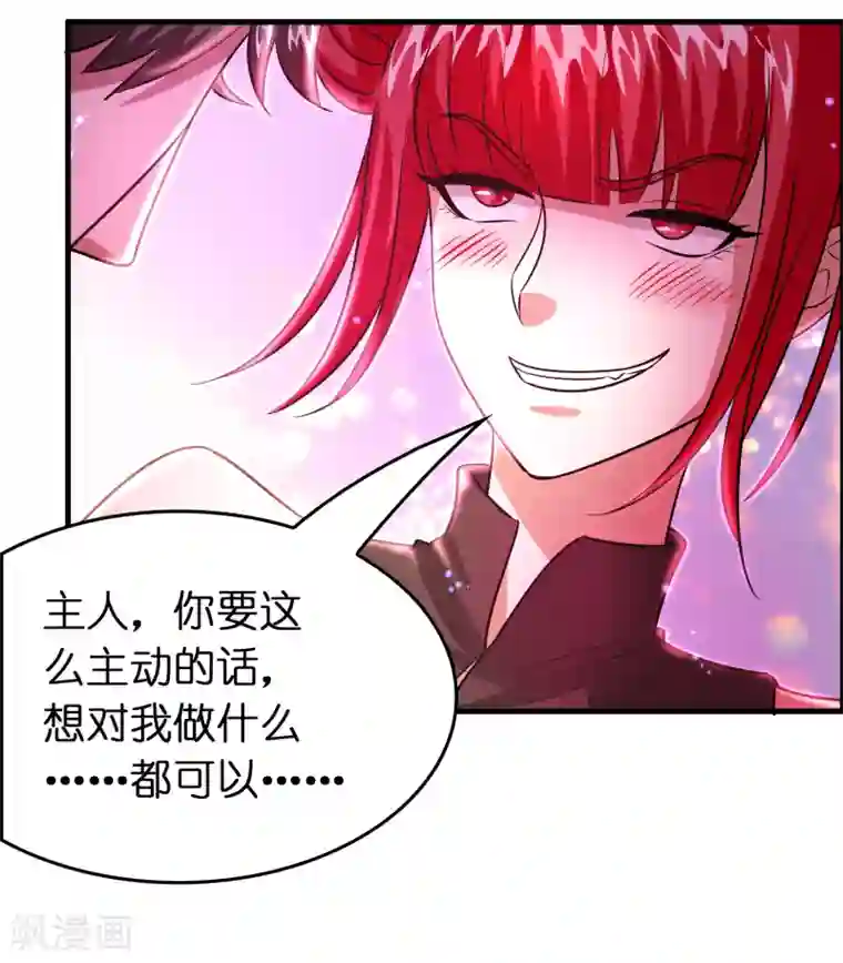 异界土豪供应商第119话 好热闹的厕所啊