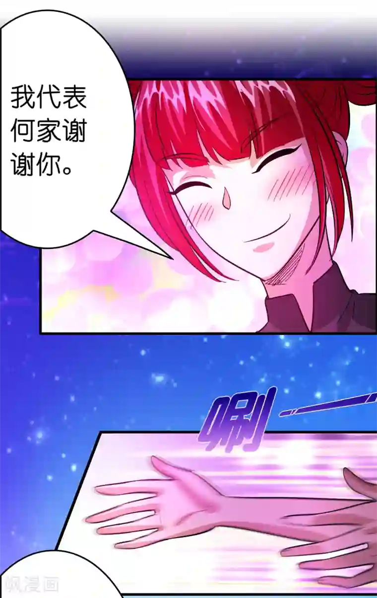 异界土豪供应商第119话 好热闹的厕所啊