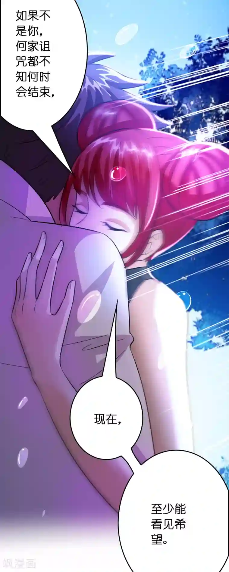 异界土豪供应商第119话 好热闹的厕所啊