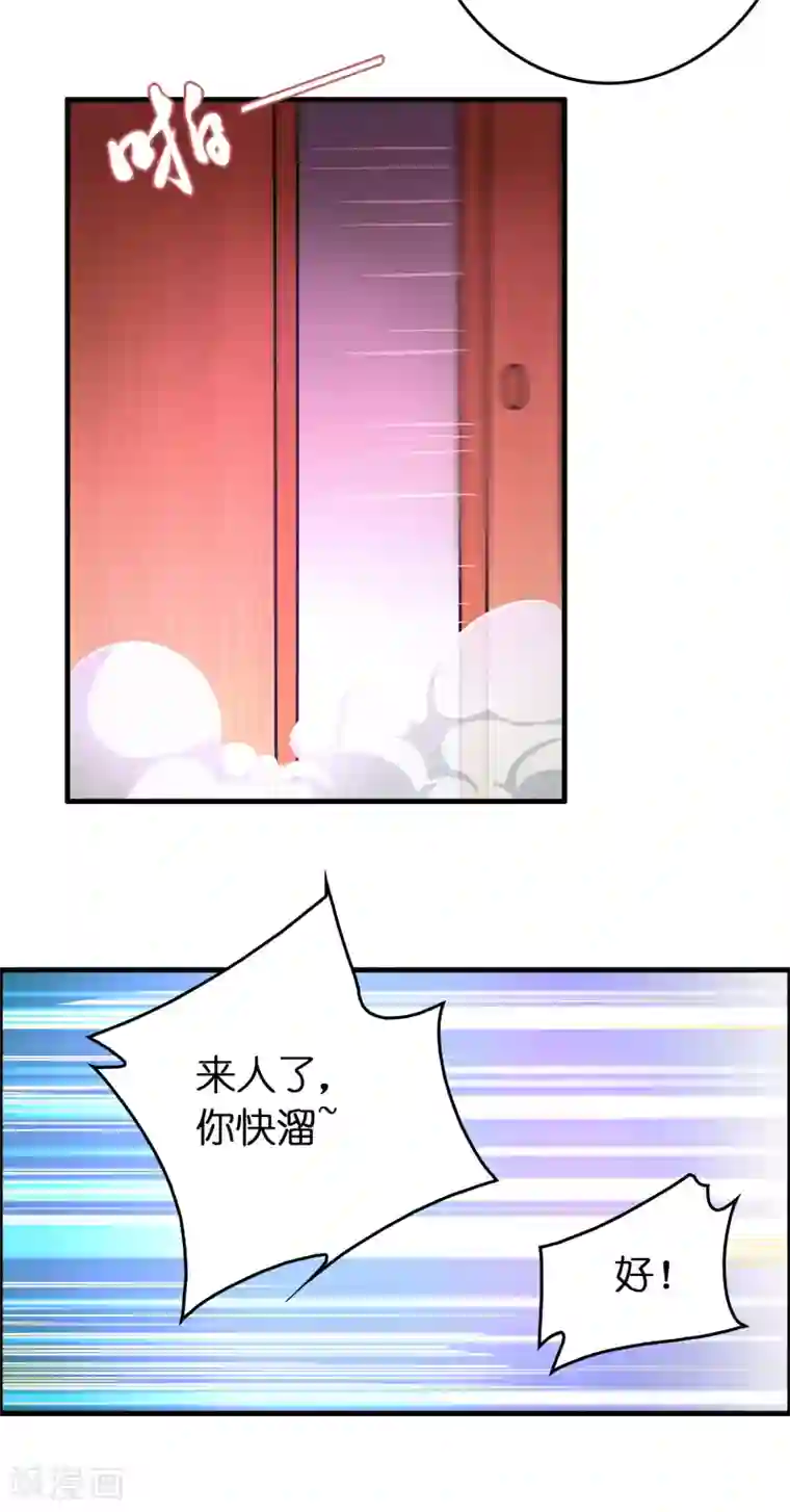 异界土豪供应商第119话 好热闹的厕所啊