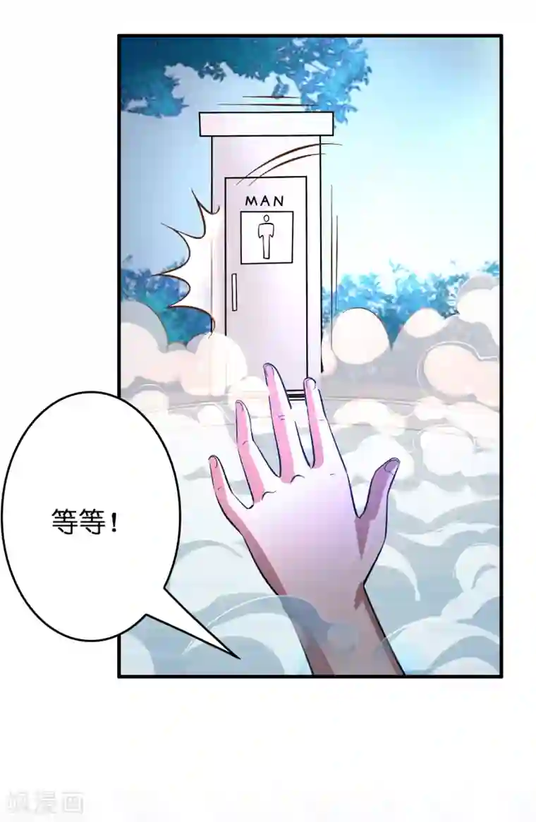 异界土豪供应商第119话 好热闹的厕所啊