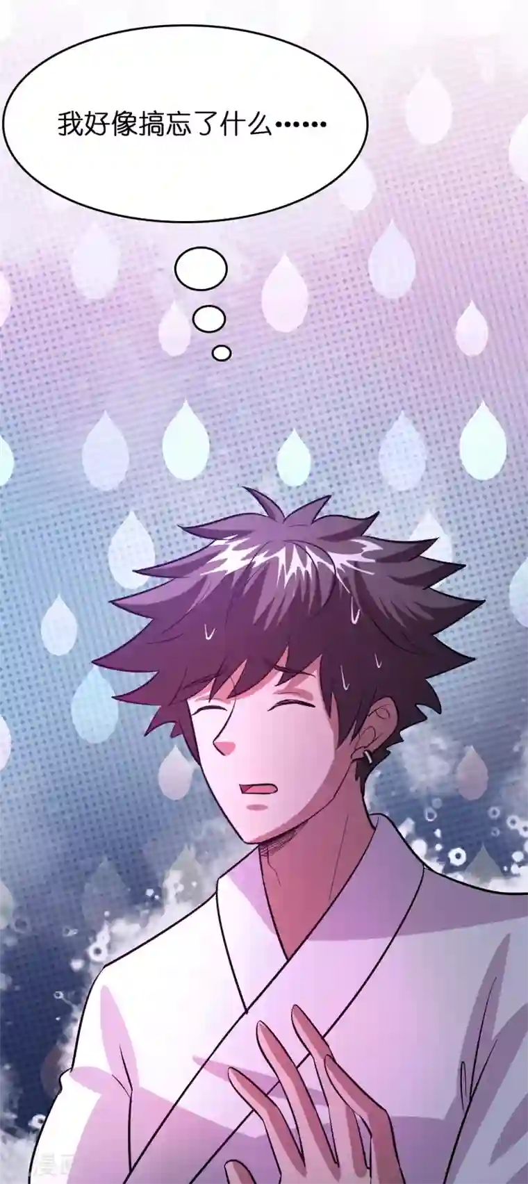 异界土豪供应商第119话 好热闹的厕所啊