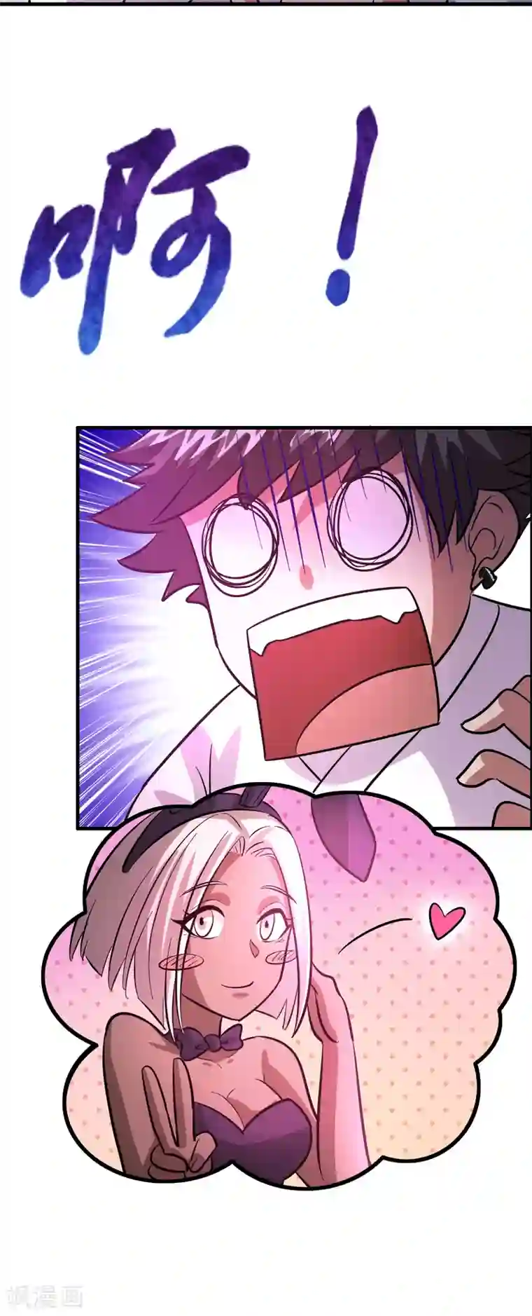 异界土豪供应商第119话 好热闹的厕所啊