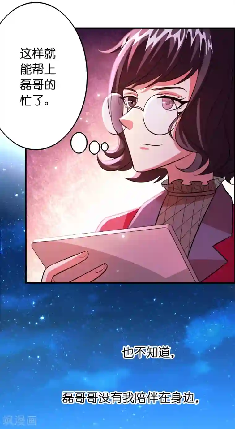 异界土豪供应商第119话 好热闹的厕所啊