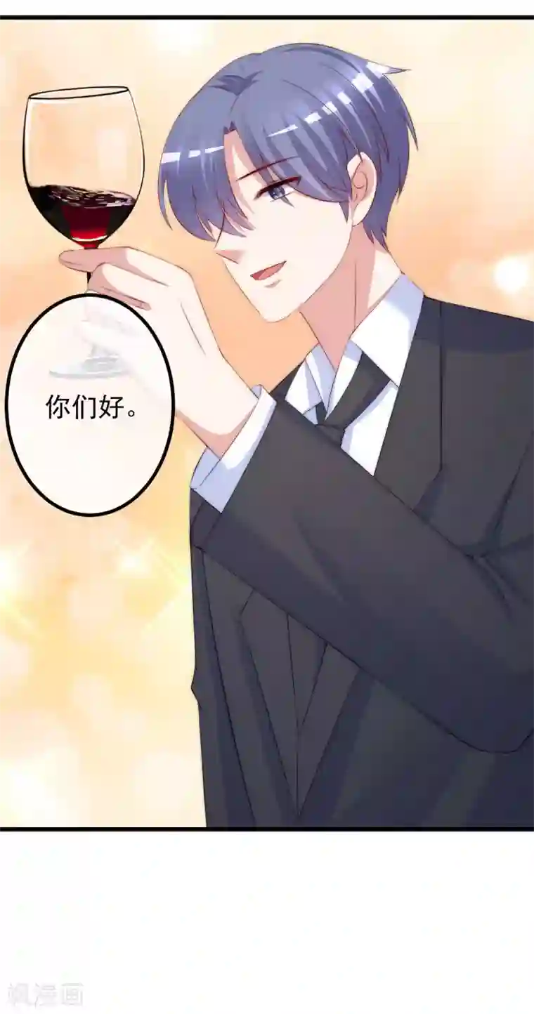 渣男总裁别想逃第232话 传说中的PUA组织？