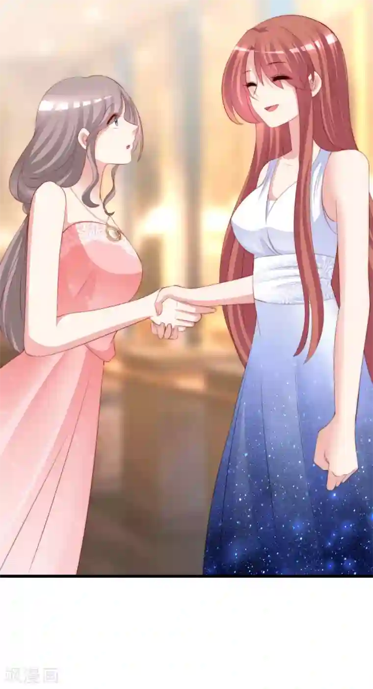 渣男总裁别想逃第232话 传说中的PUA组织？