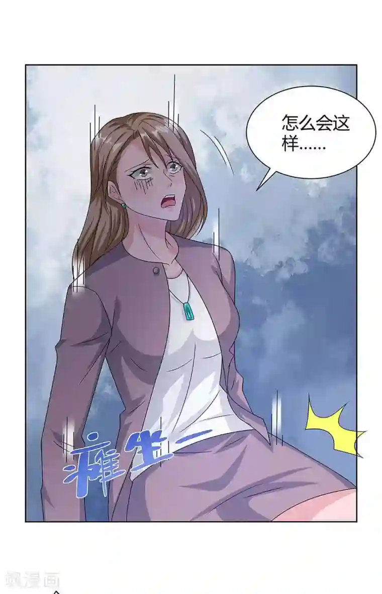 重生弃少归来第122话 利息