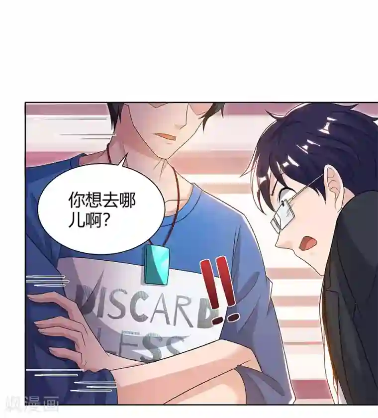 重生弃少归来第122话 利息