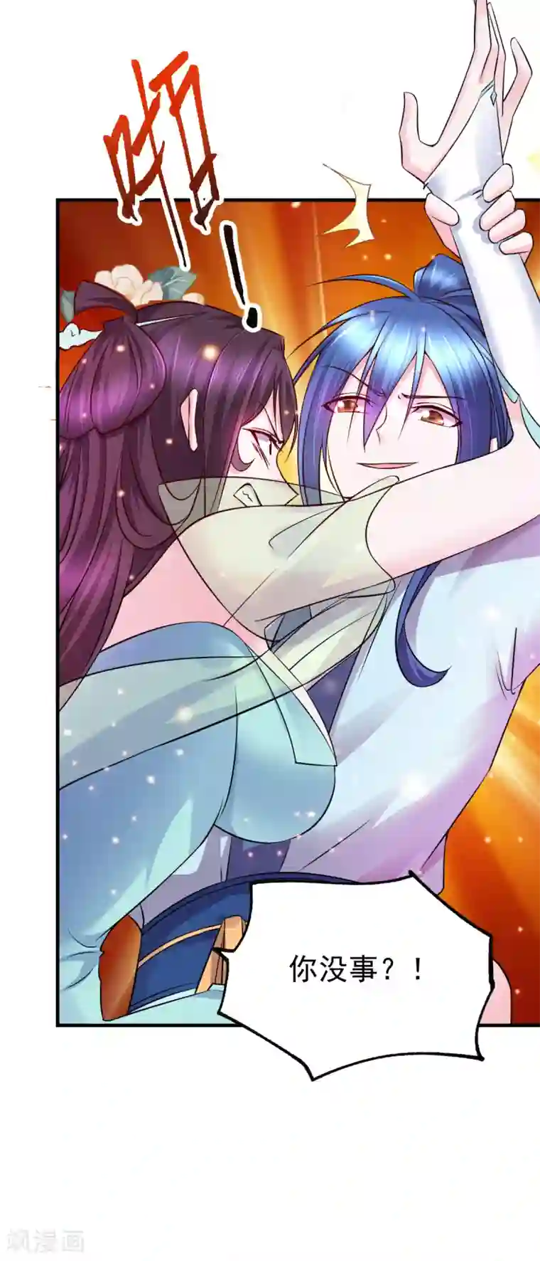 本婿修的是贱道第46话 毕竟我也不是什么恶魔