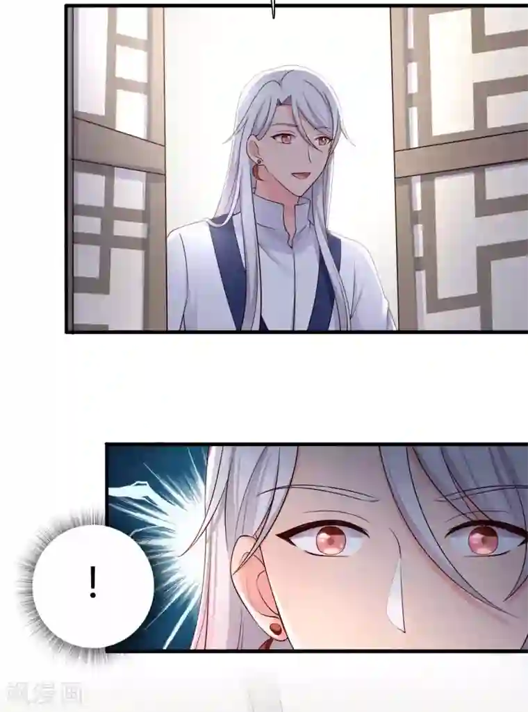 农家娘子有喜了第59话 你们在做什么？